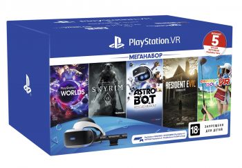 PlayStation VR MegaPack (окуляри + 5 ігр в комплекті)