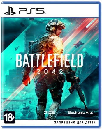 Battlefield 2042 (PS5)