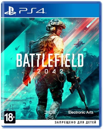 Battlefield 2042 (PS4)