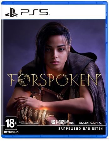 Forspoken (PS5)