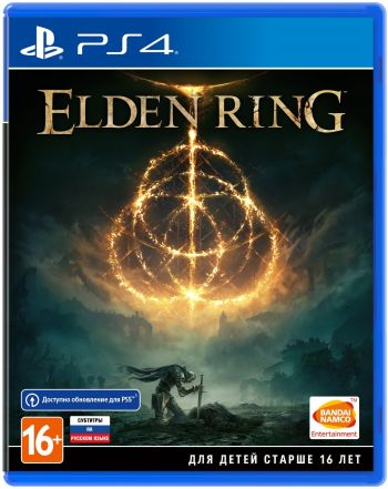 Elden Ring (PS4)