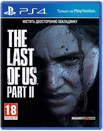 The Last of Us: Part II Special Edition (PS4)